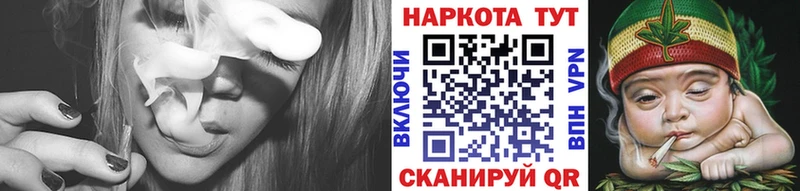 Хочу наркоту Новосокольники Бошки Шишки Кокаин АМФ Меф мяу мяу