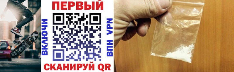 дарнет шоп  Новосокольники  блэк спрут зеркало  Амфетамин 97% 