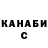ГАШ VHQ Nameless freak
