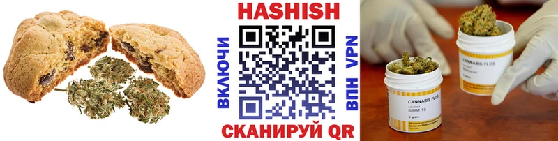 Еда ТГК марихуана  Новосокольники 