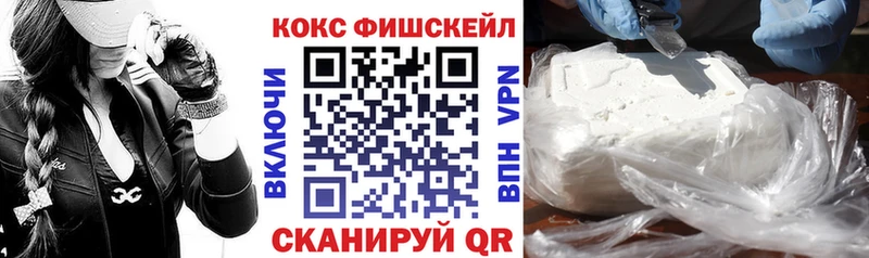 Кокаин 97% Новосокольники