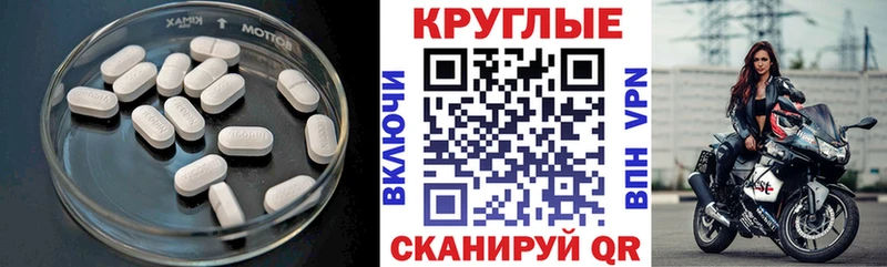 ЭКСТАЗИ Punisher  Новосокольники 