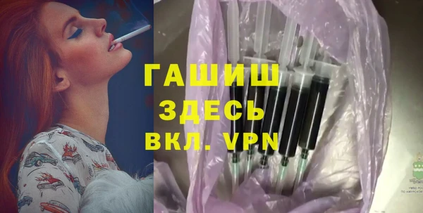 герыч Гусиноозёрск