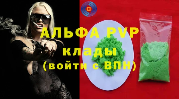 марихуана Усолье-Сибирское