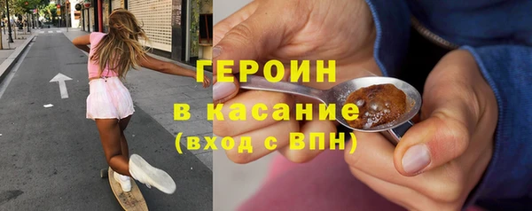 герыч Гусиноозёрск