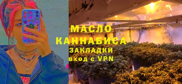мдма Гусев