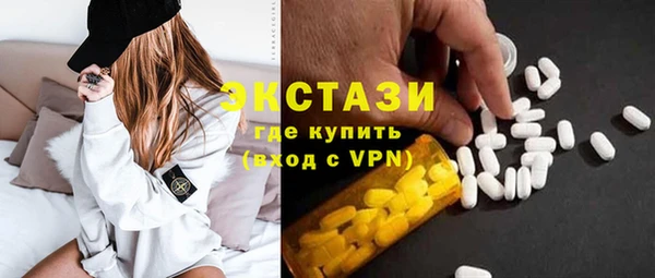 герыч Гусиноозёрск