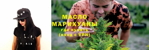 мдма Гусев