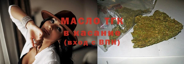 марихуана Усолье-Сибирское