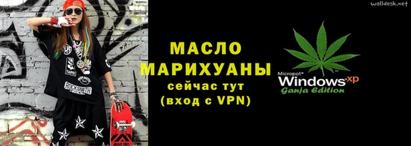 мдма Гусев
