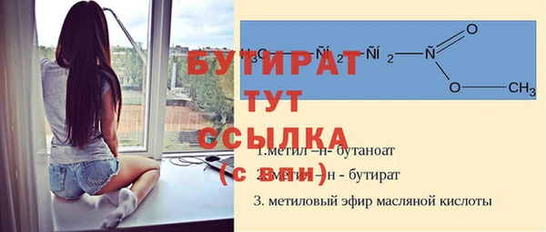 герыч Усмань