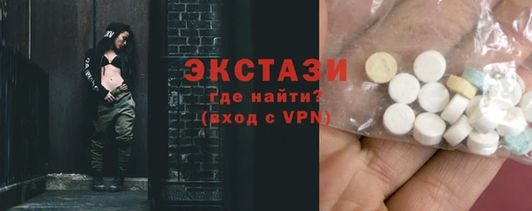 герыч Гусиноозёрск