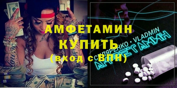 мдма Гусев