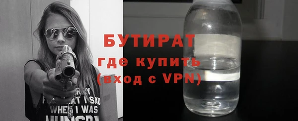 мдма Гусев