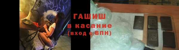 мдма Гусев