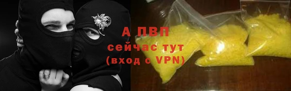 герыч Гусиноозёрск