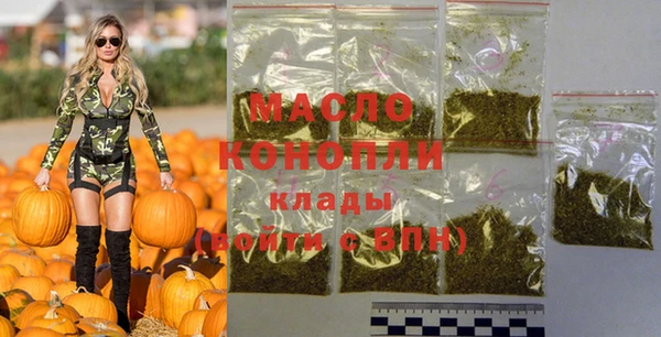 мдма Гусев
