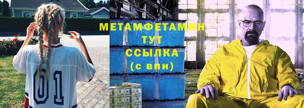 мдма Гусев