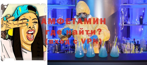 герыч Гусиноозёрск