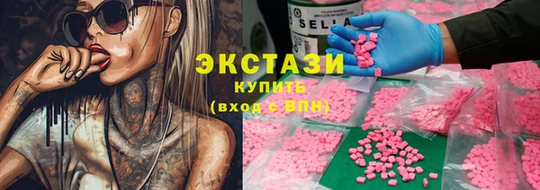 герыч Гусиноозёрск