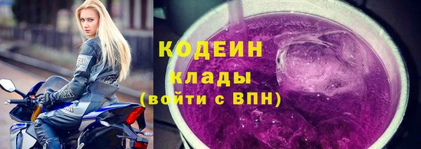 герыч Гусиноозёрск