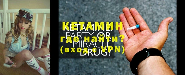 герыч Гусиноозёрск