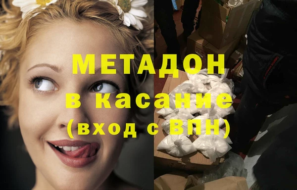 герыч Гусиноозёрск