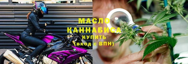 герыч Гусиноозёрск
