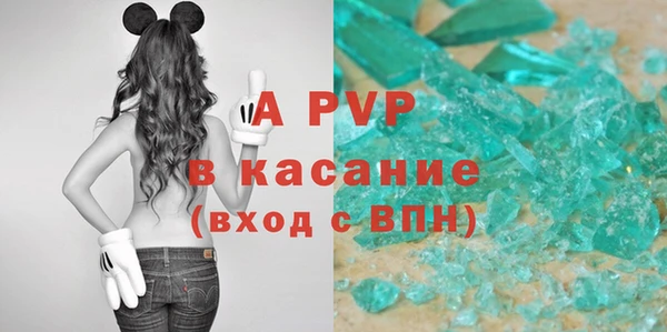 герыч Гусиноозёрск