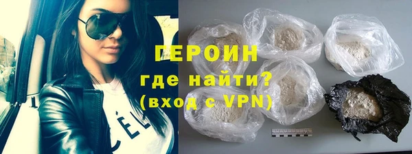 PSILOCYBIN Гусь-Хрустальный