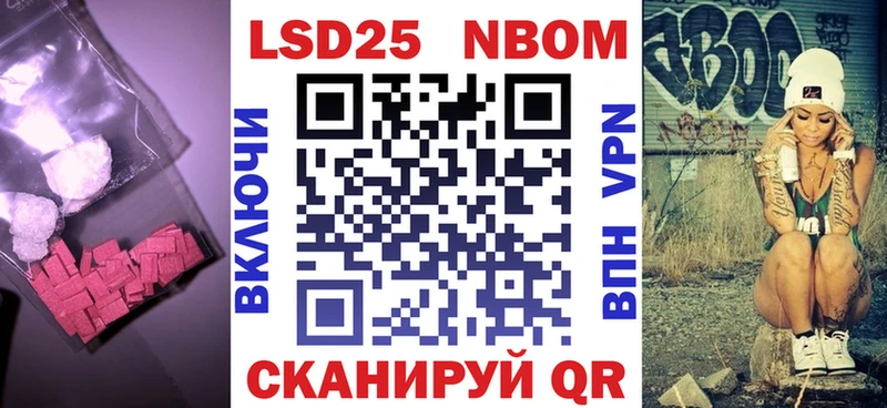 LSD-25 экстази ecstasy  Новосокольники 