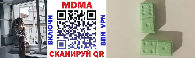 shop телеграм  наркота  Новосокольники  MDMA кристаллы 