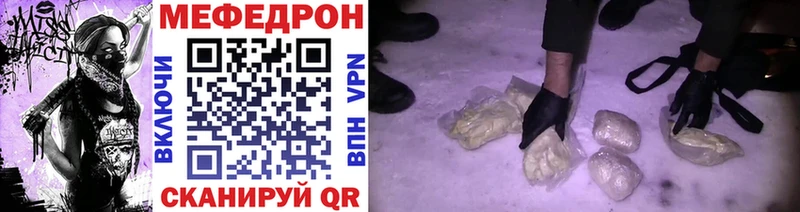 Меф кристаллы Новосокольники