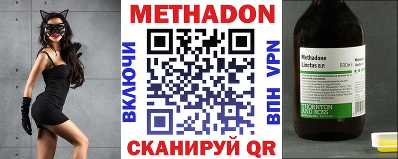 где можно купить наркотик  Новосокольники  МЕТАДОН methadone 