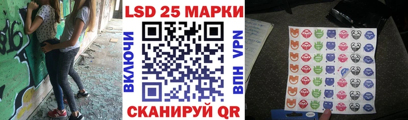 Марки NBOMe 1500мкг  Новосокольники 